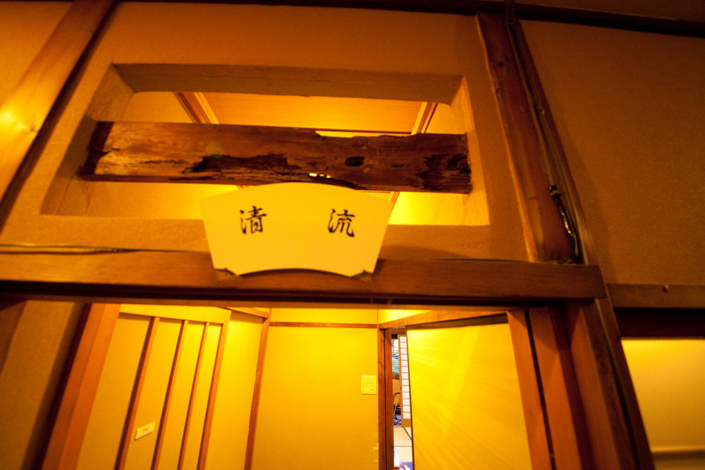 Ryokan Sennari (Adults Only) Beppu Exterior foto